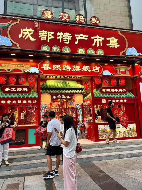 帐篷露营推荐成都美食特产，成都户外帐篷？  第1张