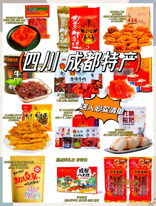 帐篷露营推荐成都美食特产，成都户外帐篷？  第4张