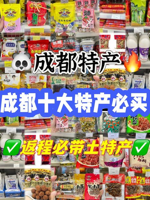 帐篷露营推荐成都美食特产，成都户外帐篷？  第5张