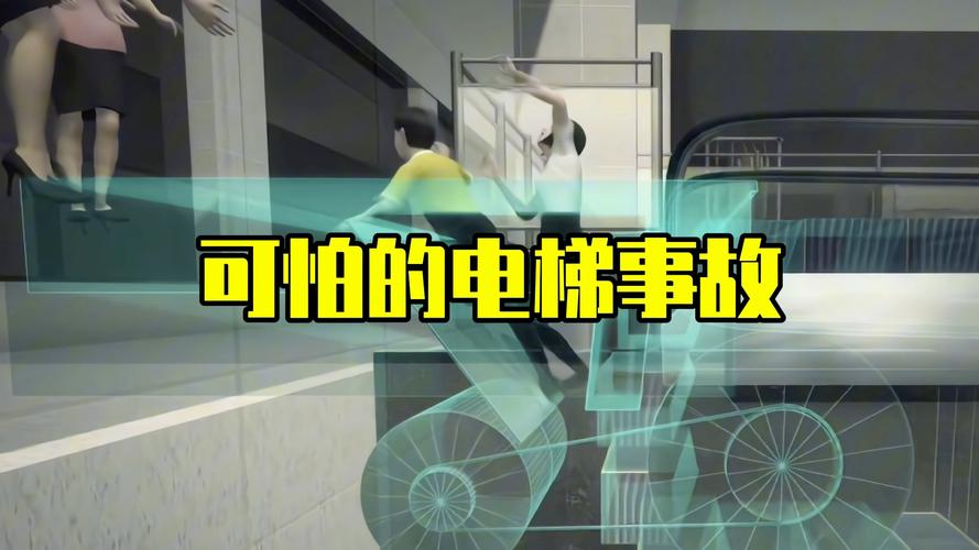 蓝可儿电梯监控视屏，蓝可儿电梯监控录像？  第1张