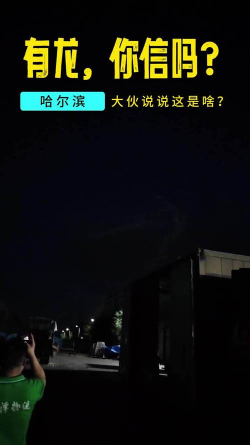 太阳被成千上万ufo包围，太阳巨大ufo？  第2张