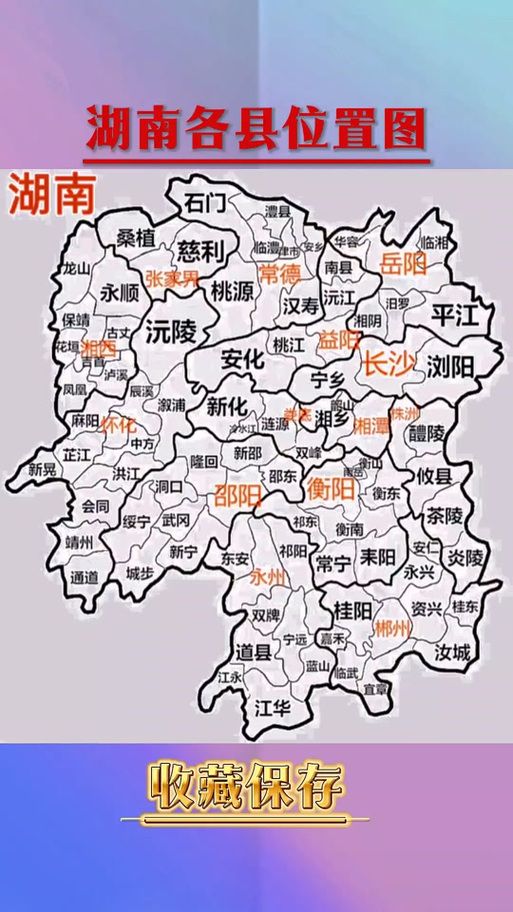安乡明天天气怎么样，安乡明天的天气预报？  第5张