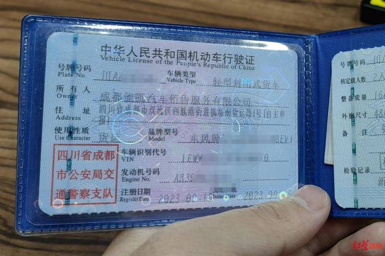 行驶证最后一位看国几排放，行驶证上面怎么看是国几  第1张