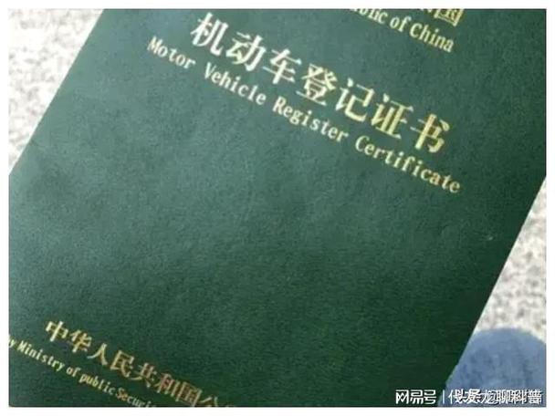 行驶证最后一位看国几排放，行驶证上面怎么看是国几  第5张