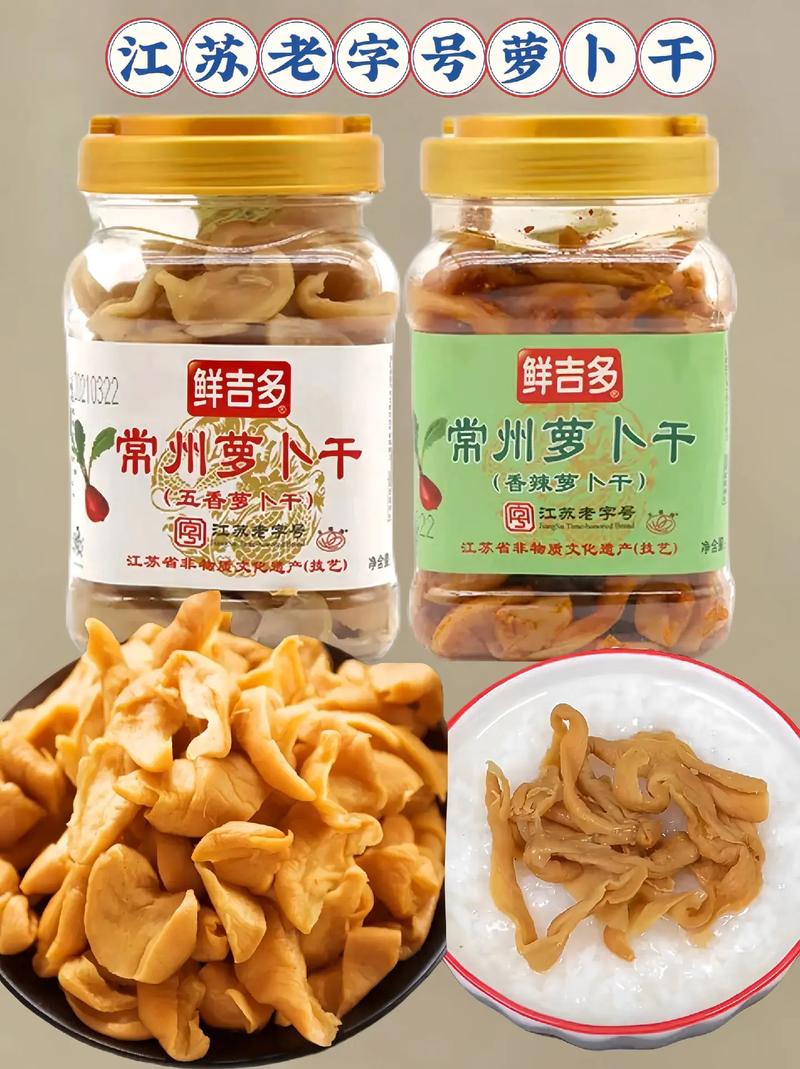 常州特产美食的简介怎么写，常州特产美食的简介怎么写作文？  第3张