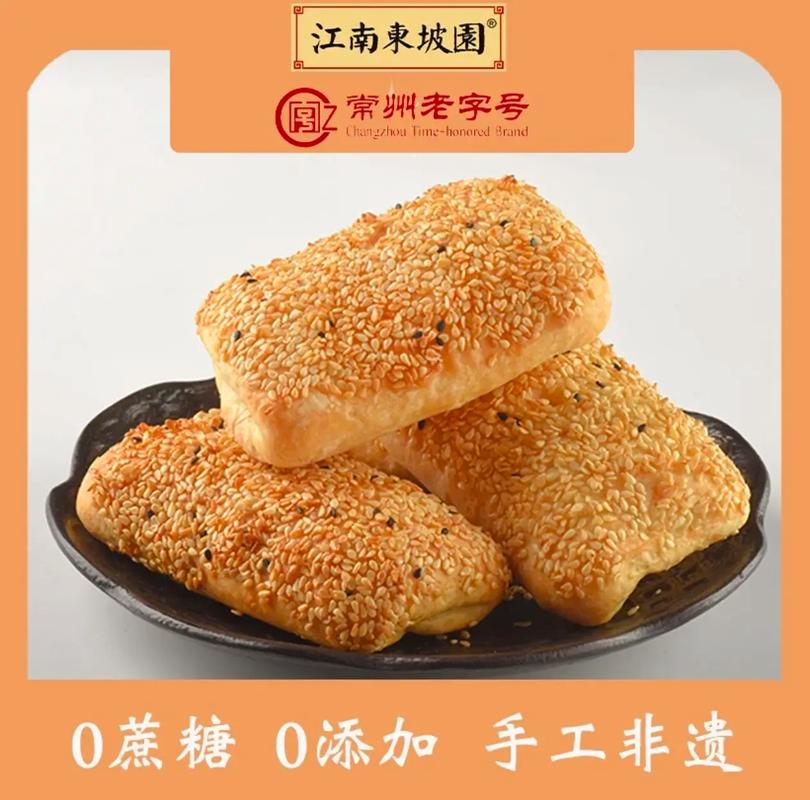 常州特产美食的简介怎么写，常州特产美食的简介怎么写作文？  第5张