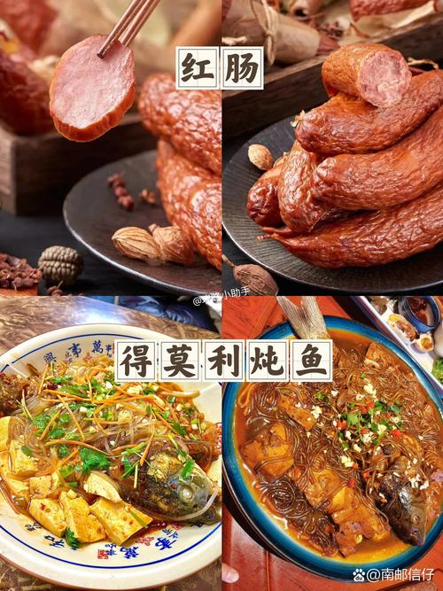 地方特产美食分享心得，特产美食文案？  第3张