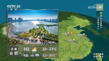 洪江30天天气预报，洪江天气15天预报  第1张