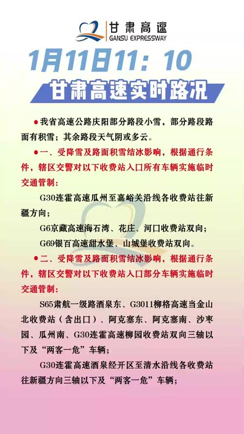 洪江30天天气预报，洪江天气15天预报  第6张