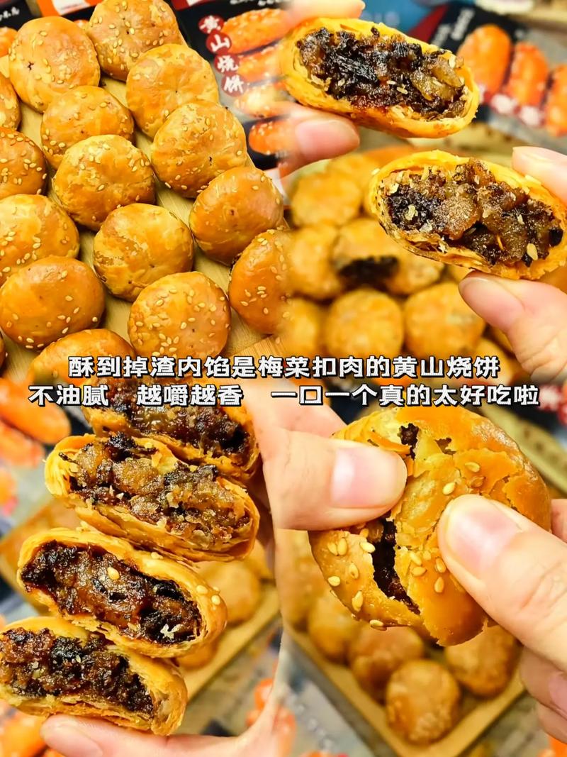 安徽特色美食有哪些土特产，安徽的前十特产美食  第2张