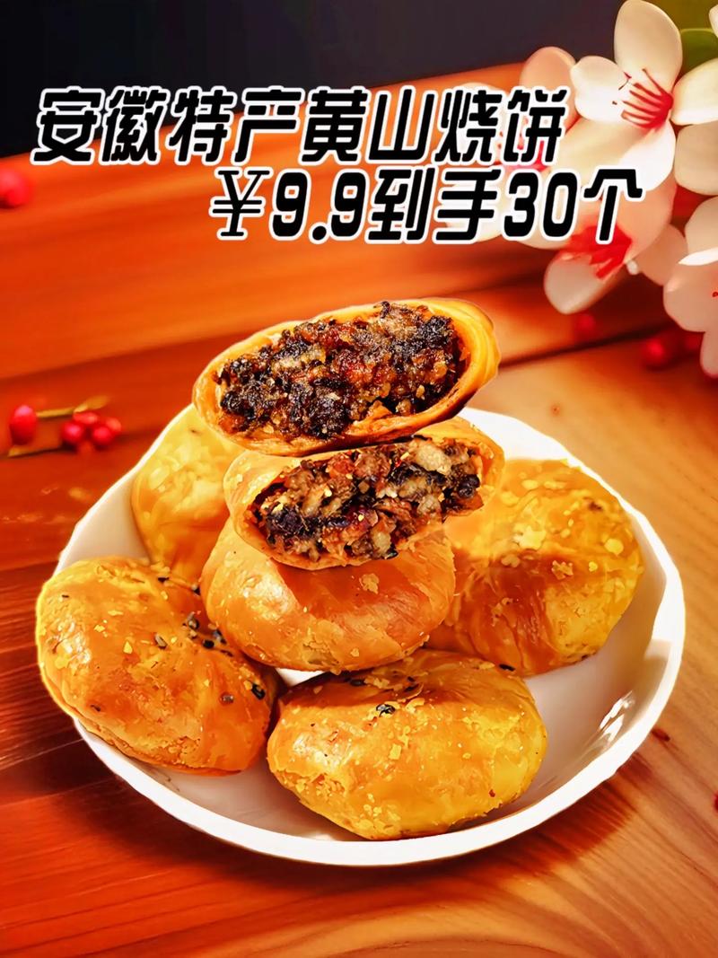 安徽特色美食有哪些土特产，安徽的前十特产美食  第4张