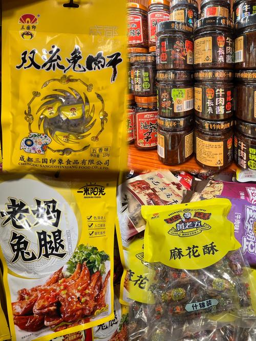 大凉山特产美食小吃？大凉山彝族自治州特色？  第1张