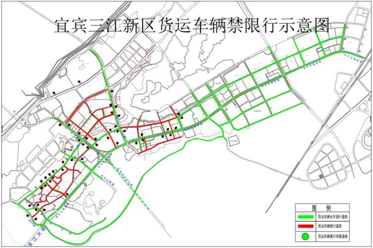 宜宾车辆限号限行时间，宜宾车辆限号限行时间从好久开始？  第1张