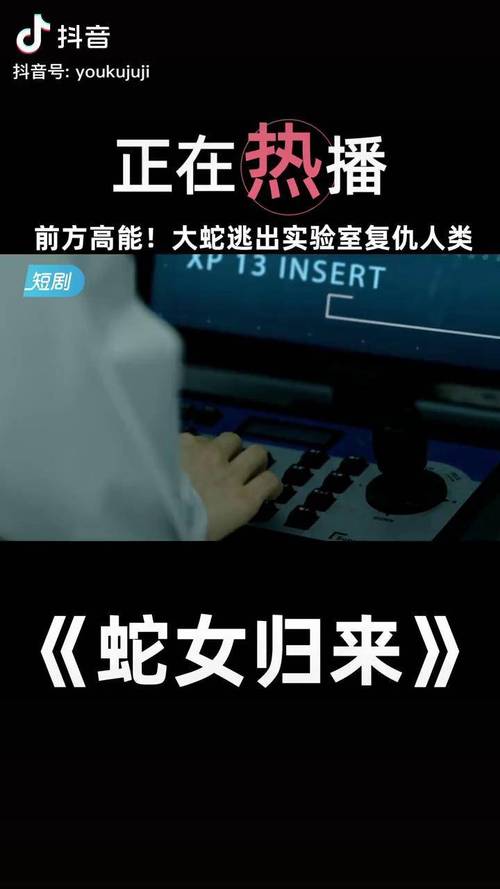 一个女人生了一肚子蛇，一个女人生了一肚子蛇是真实的吗？  第1张