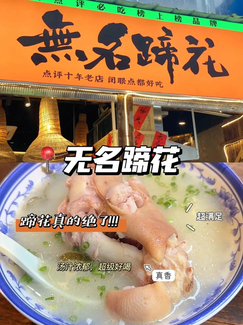 成都旅游美食小吃，成都旅游美食小吃街  第3张
