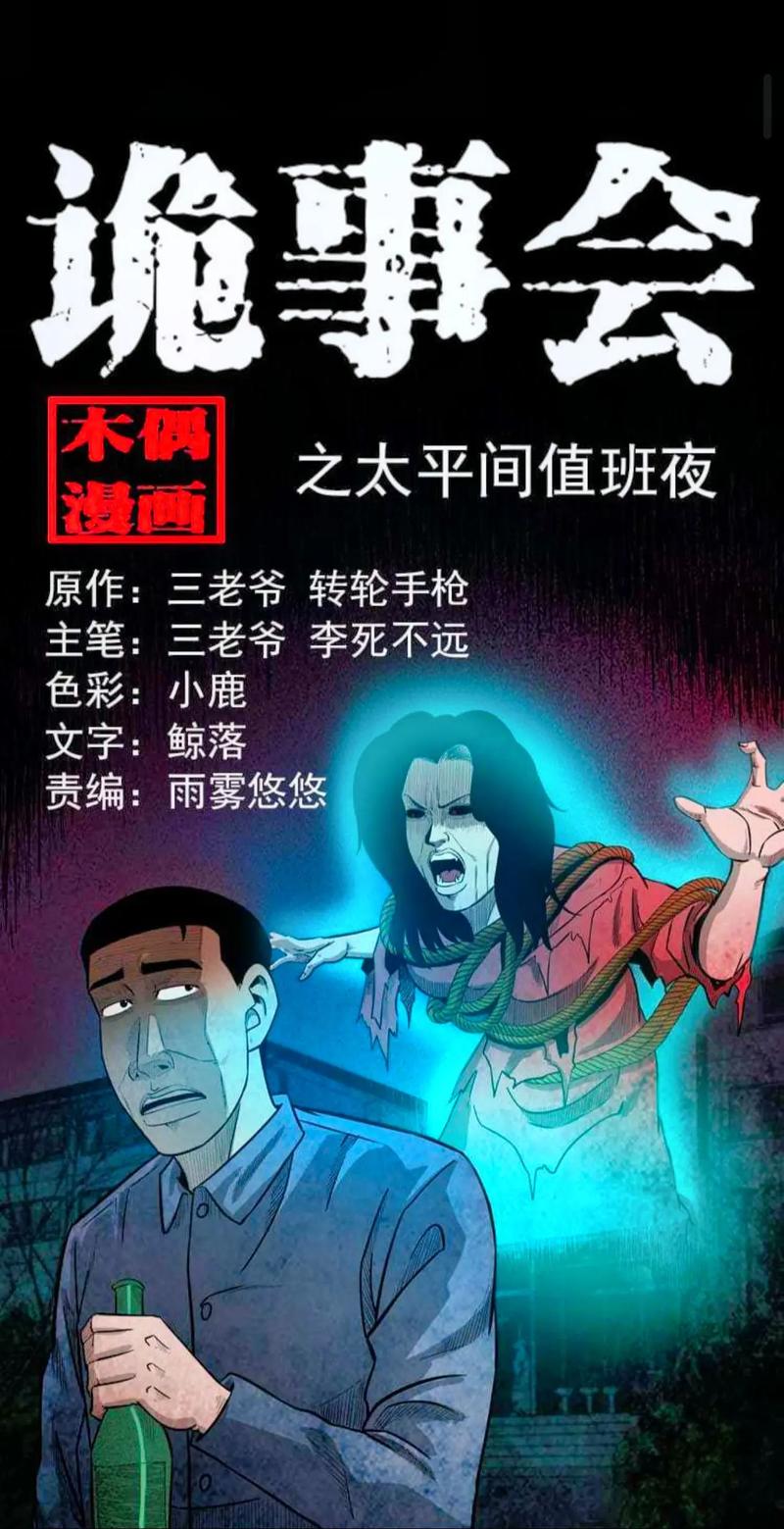 阴兵借道为什么不能看，阴兵借道是因为什么？  第3张