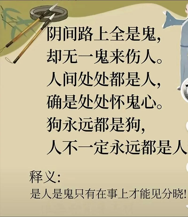 阴兵借道为什么不能看，阴兵借道是因为什么？  第6张