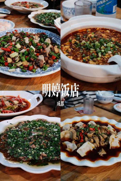 成都特色美食餐馆，成都特色美食餐馆推荐？  第1张