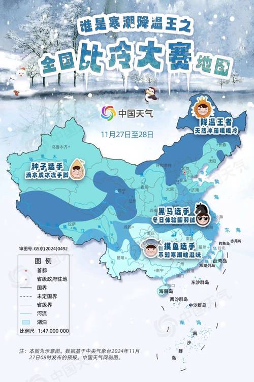 扬州十一月天气预报，扬州十一月天气预报15天？  第1张