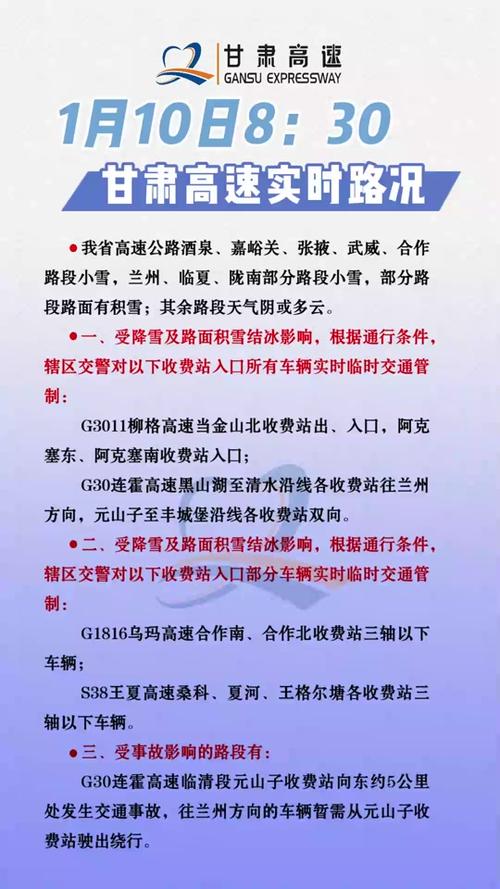明天怀来天气怎么样？明天怀来的天气预报？  第3张