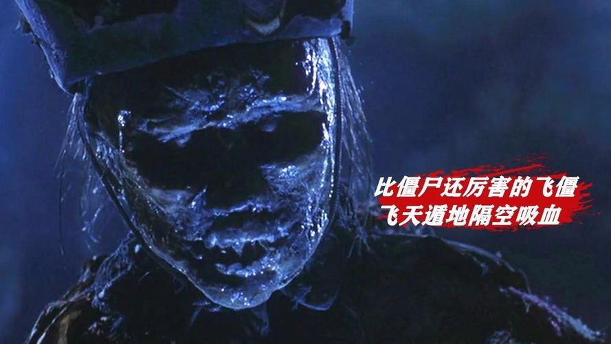 四川南充僵尸事件录音？四川南充僵尸案？  第3张