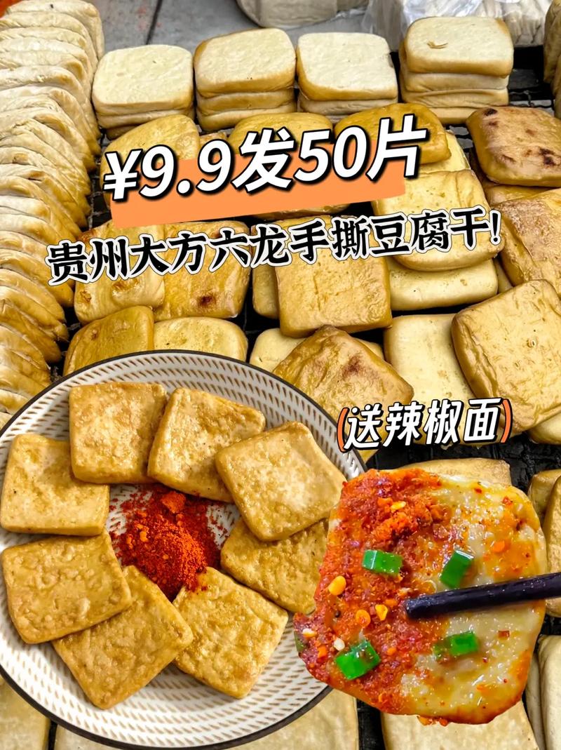 铜仁市美食特产有哪些简介，铜仁特产小吃有哪些  第2张