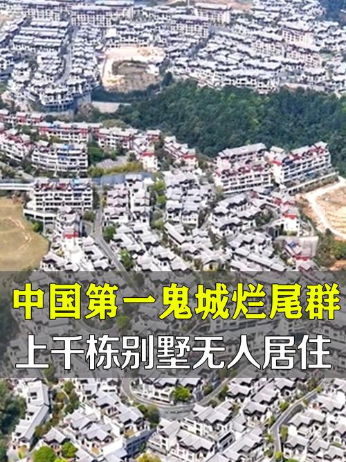 中国鬼屋排名榜前十名，中国鬼屋游玩前十？  第2张