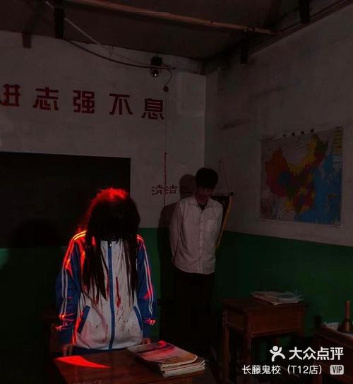 中国鬼屋排名榜前十名，中国鬼屋游玩前十？  第4张