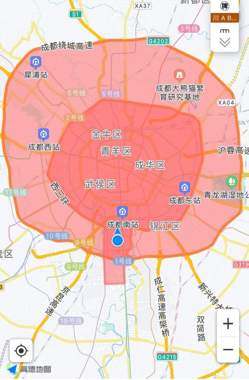 限号成都？限号成都罚款多少？  第1张