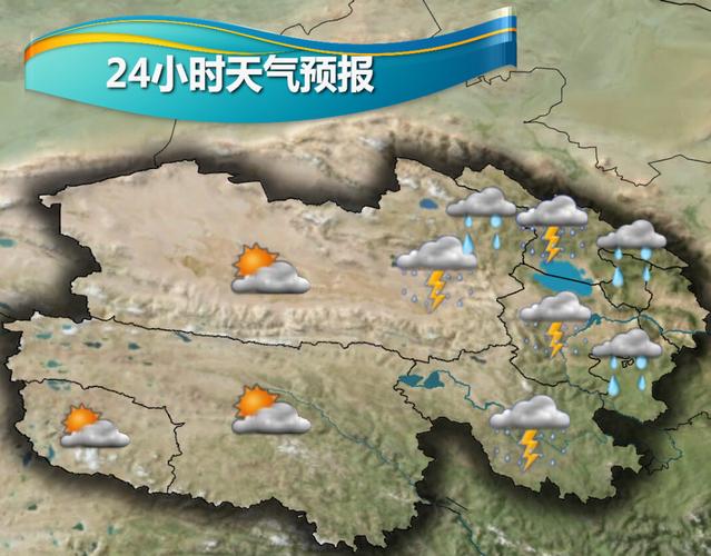 青海省海北天气预报，青海省海北天气预报查询？  第1张