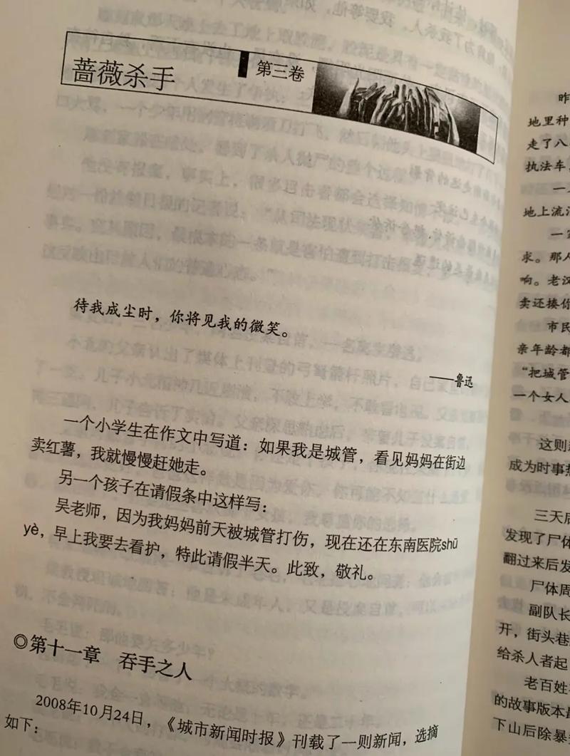中国前十变态凶杀案，中国前十变态凶杀案件详细介绍？  第6张