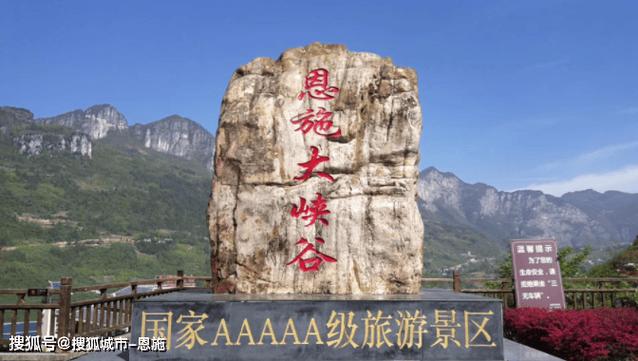 恩施州咸丰天气预报，湖北省恩施土家族苗族自治州咸丰县天气预报？  第2张