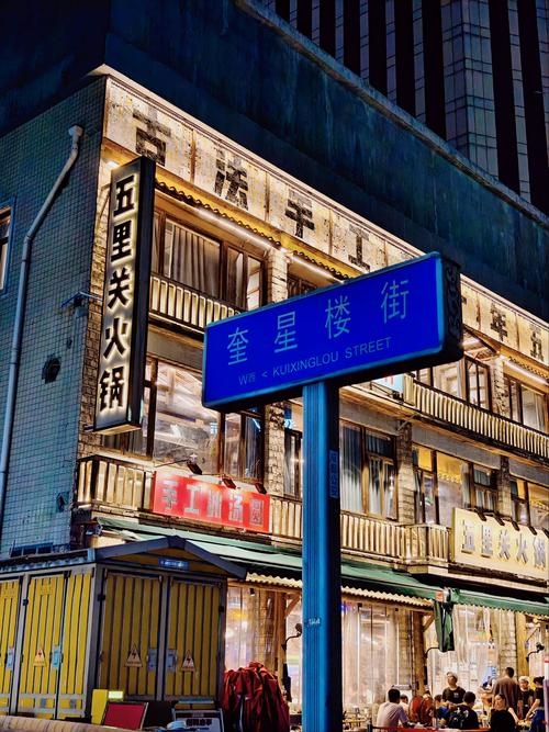 成都特色美食夜市？成都小吃夜市？  第3张