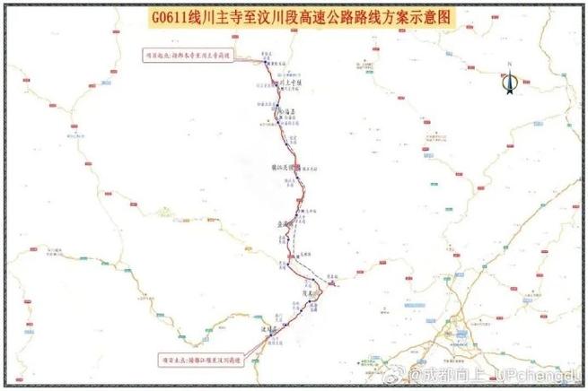 蓉昌高速，蓉昌高速最新路况？  第4张