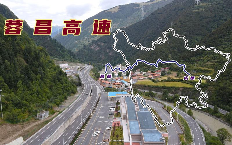 蓉昌高速，蓉昌高速最新路况？  第5张
