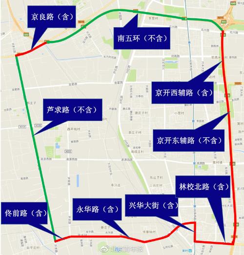 五一外地车能进北京吗？2021五一期间外地车能进北京吗？  第2张