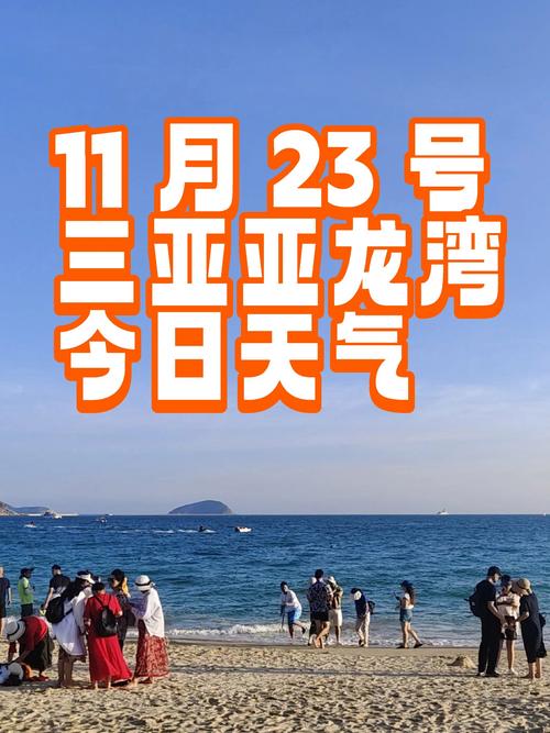 三亚9月份天气预报？三亚9月份天气预报实况？  第6张