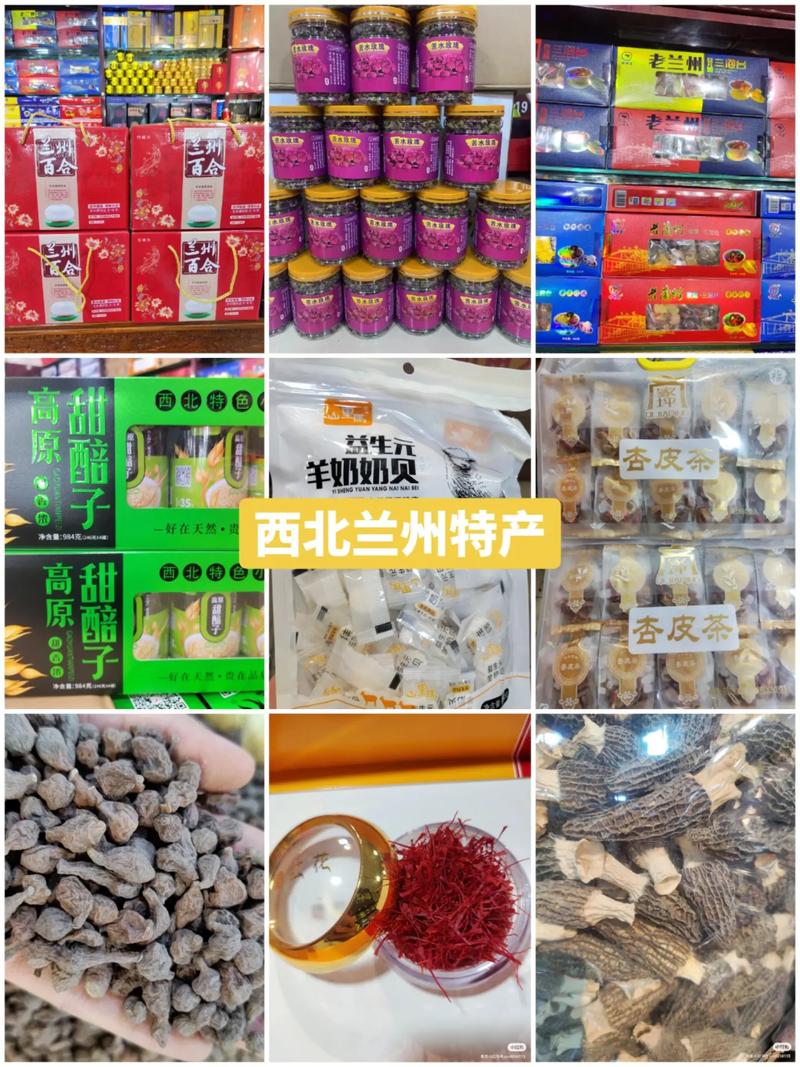 兰州有什么特产和美食简介，兰州都有什么特色  第5张