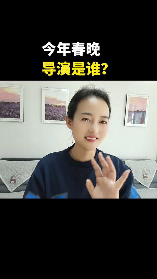 2023春晚被骂惨，2023春晚分会场？  第2张
