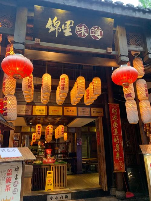 成都打卡美食小吃，成都美食 小吃？  第4张