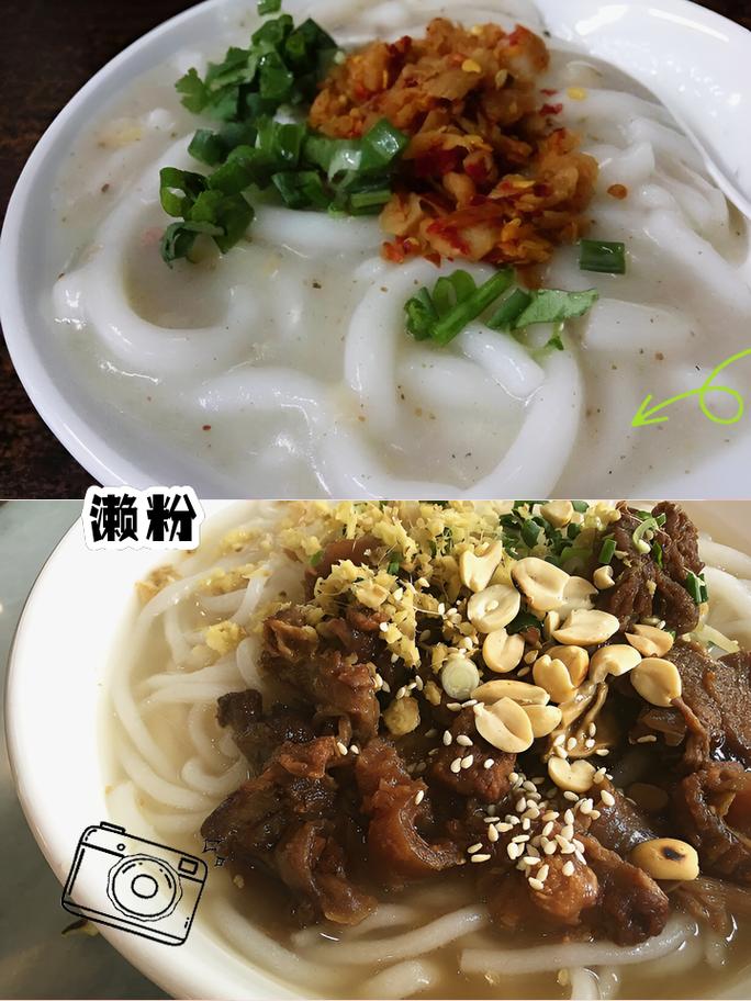 中山特产美食做法，广东中山特产美食？  第5张