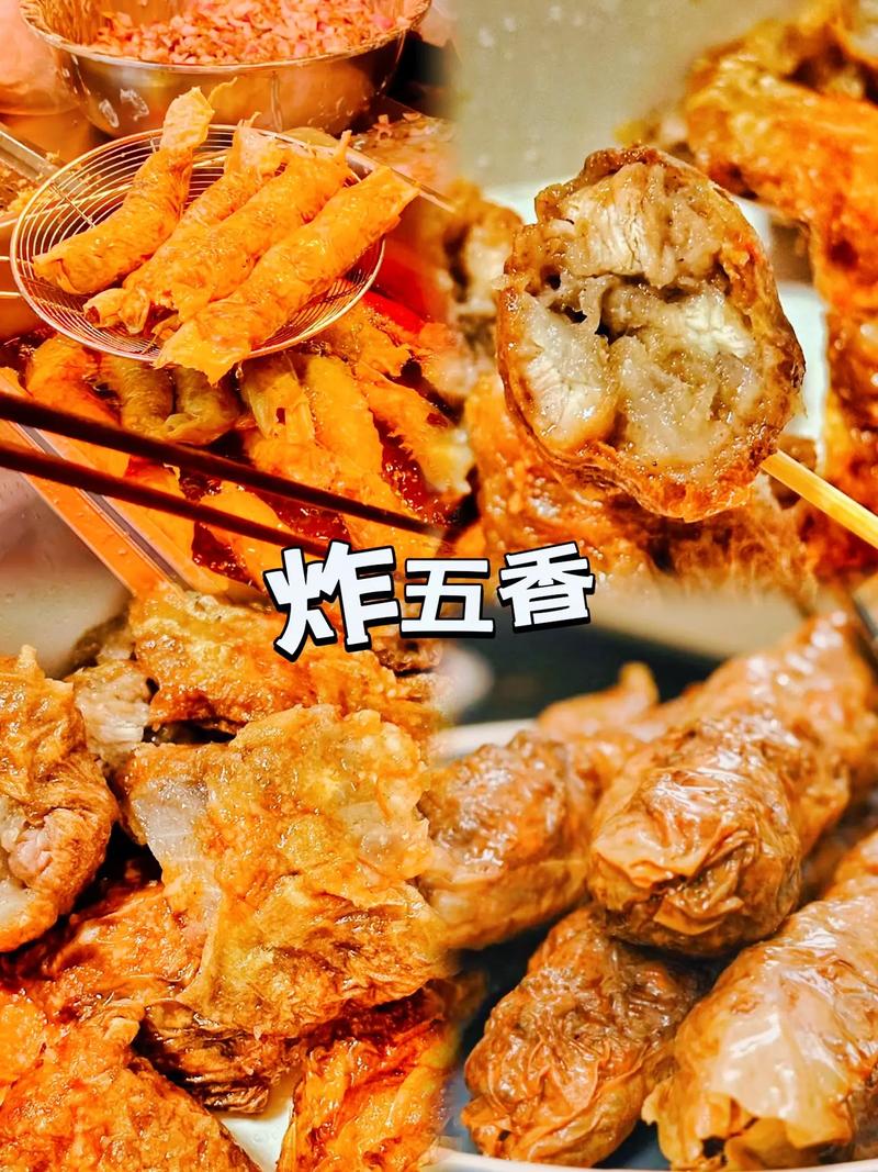美食特产做法，特色美食的制作过程？  第5张