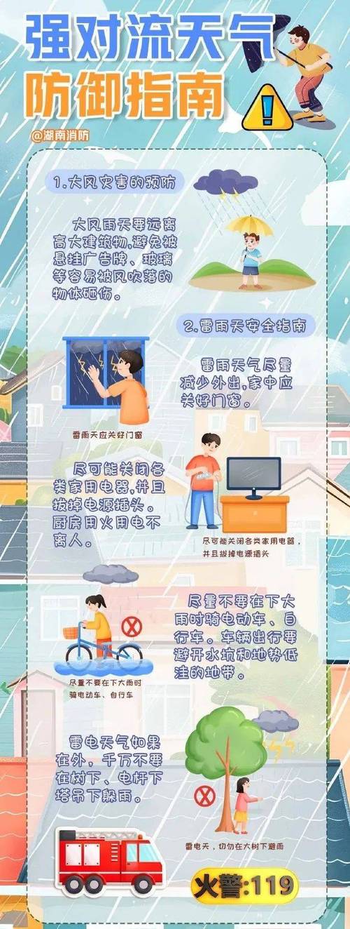贺州天气预报60天，贺州天气40天  第2张
