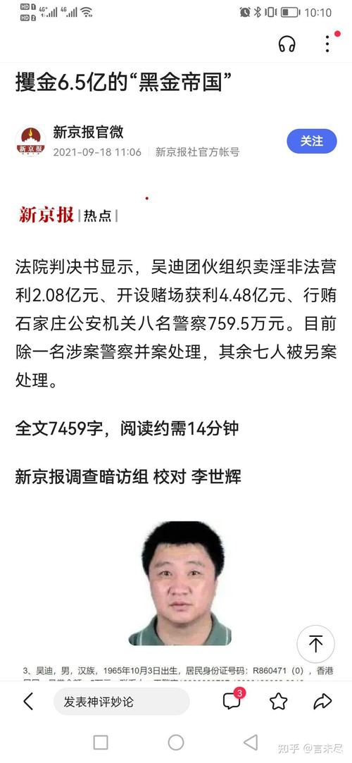 中国最牛军长砸店视频完整片，军长怒砸饭店视频？  第5张