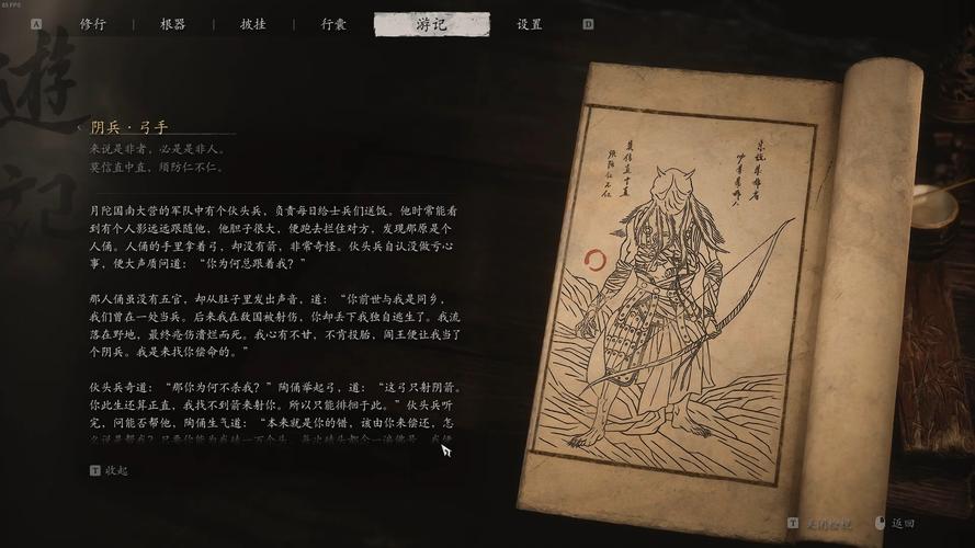 阴兵借道是什么意思？阴兵借道啥意思？  第2张