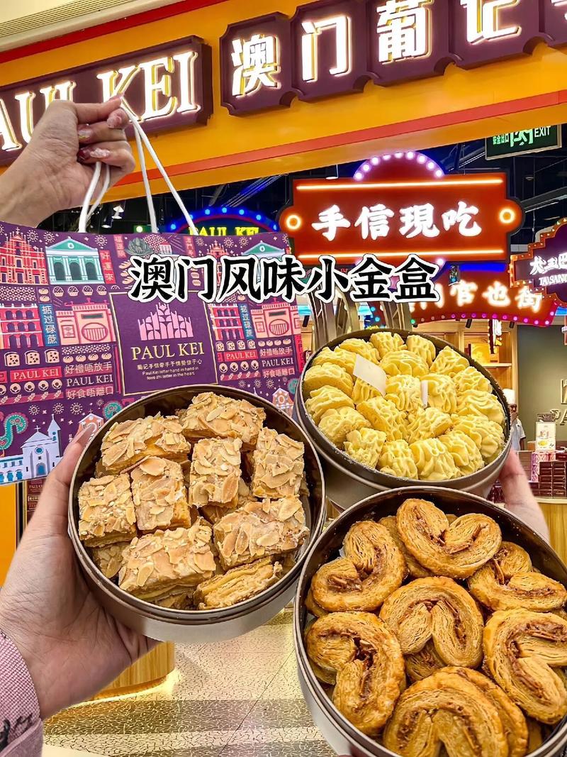 澳门特产小吃美食，澳门最著名的特色美食？  第6张