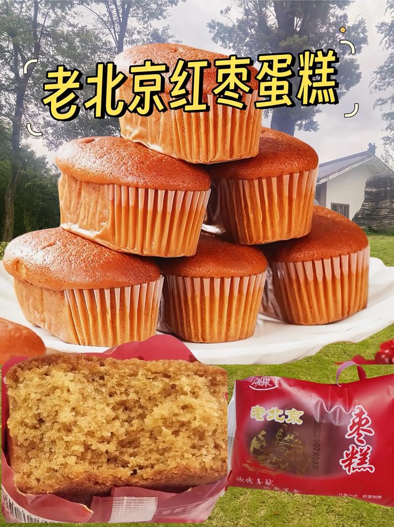 北京特产美食简介？北京特产美食简介作文？  第6张