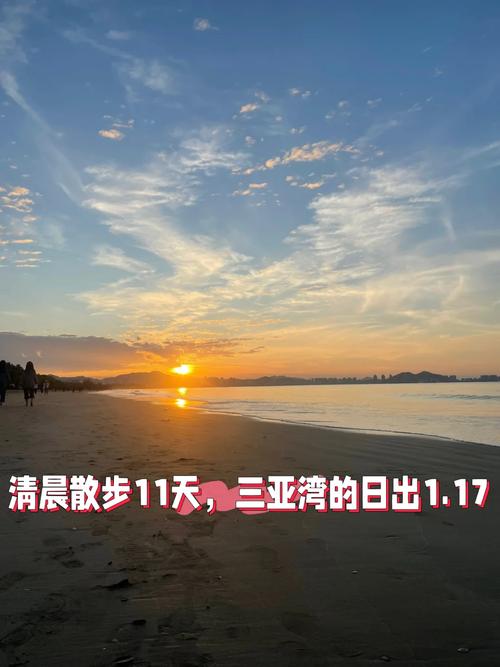 海棠湾天气预报一周？海棠湾天气预报30天查询？  第5张