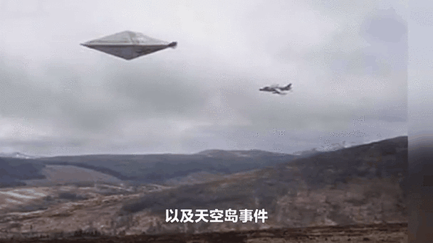 ufo坠毁事件，ufo坠毁事件美国？  第2张