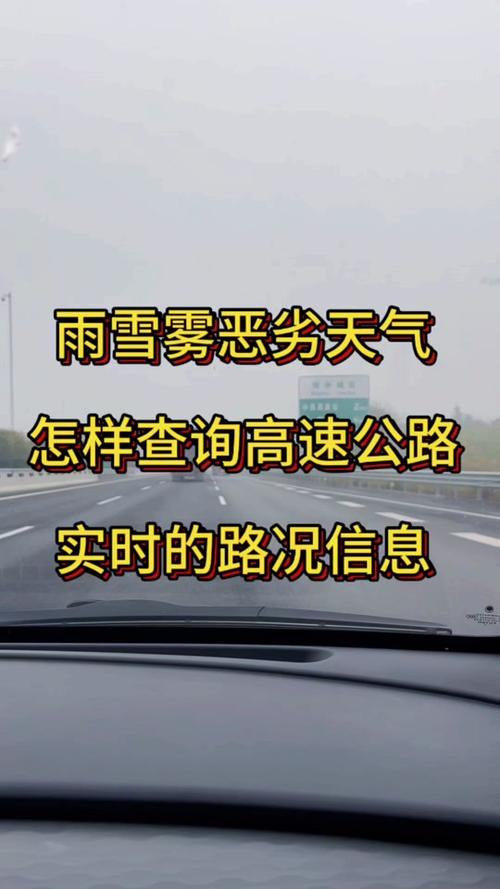 抚松过去15天天气？白山抚松天气预报？  第4张